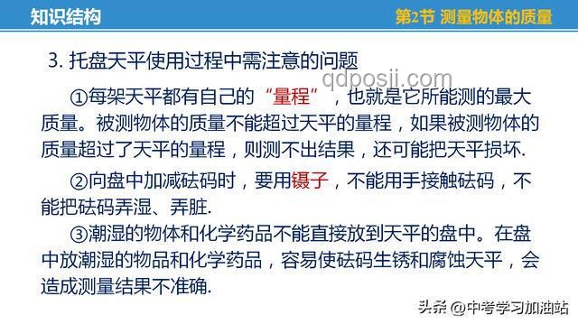 高考物理难度感知差异：洛阳女孩视角的行业教育启示